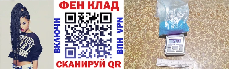АМФЕТАМИН Розовый Симферополь