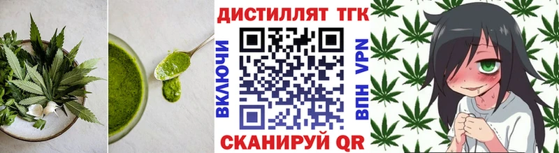 Печенье с ТГК конопля Симферополь