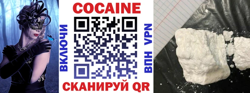 купить   Симферополь  Cocaine Columbia 