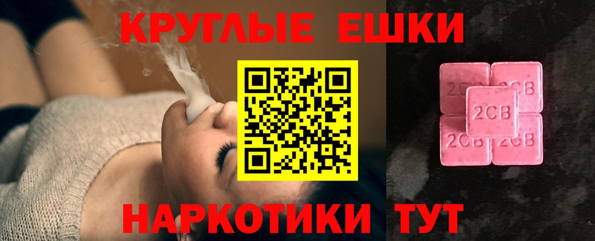 Ecstasy 280мг Симферополь