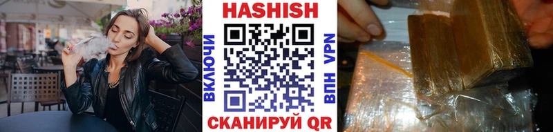 ГАШ гарик  МЕГА ONION  Симферополь 