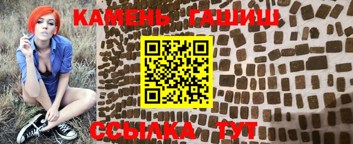 Гашиш  Вход с VPN  Симферополь  Гашиш Ice-O-Lator 