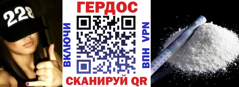закладка  Симферополь  Героин Афган 