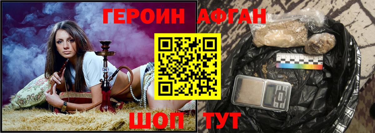 Симферополь  Героин гречка  Вход с VPN 