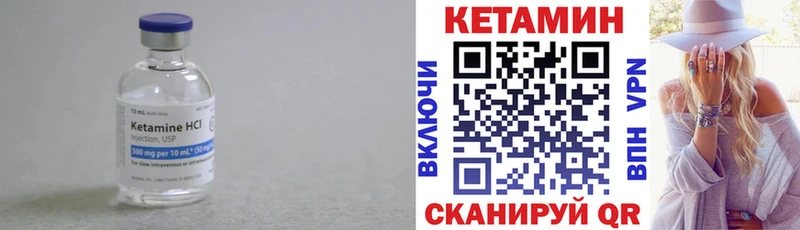 КЕТАМИН VHQ Симферополь