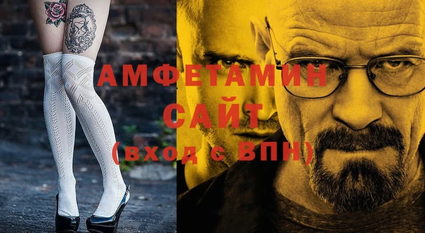 мефедрон Алексеевка