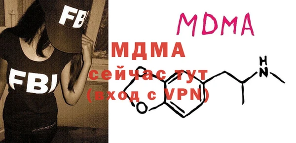 ГАЛЛЮЦИНОГЕННЫЕ ГРИБЫ Абаза