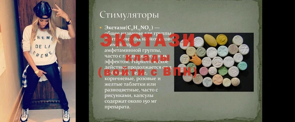 ECSTASY Алексин