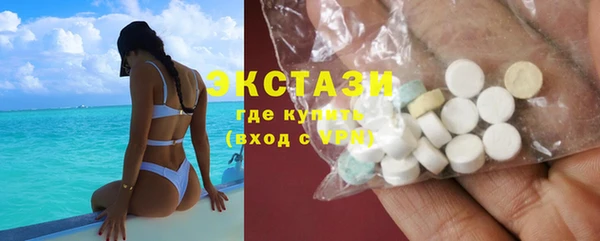 ECSTASY Алексин