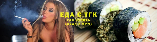 каннабис Абинск