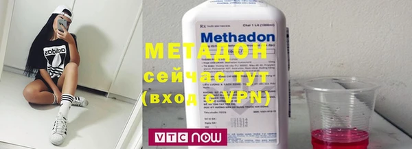 МДПВ Абдулино