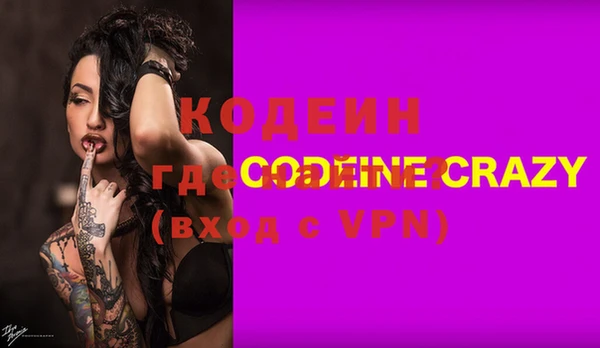 альфа пвп VHQ Алзамай