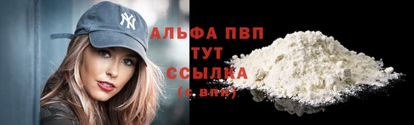 МДПВ Абдулино