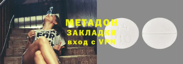ГАЛЛЮЦИНОГЕННЫЕ ГРИБЫ Абаза