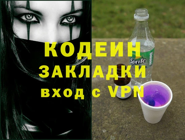альфа пвп VHQ Алзамай