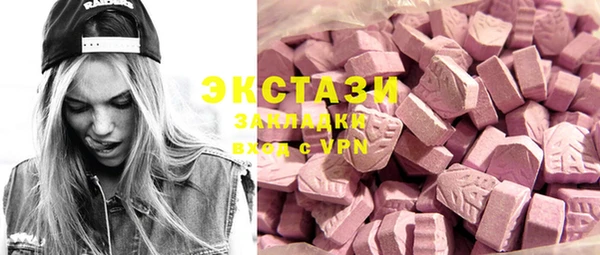ECSTASY Алексин