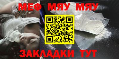 спайс Малоярославец