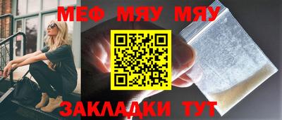 трава Малгобек