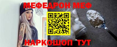 jwh Мариинск