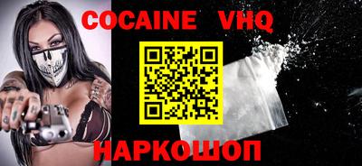 спайс Малоярославец