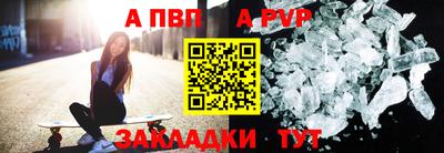 спайс Малоярославец