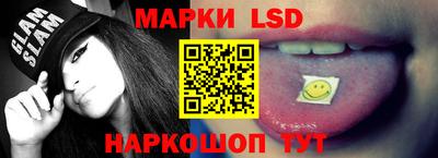 трава Малгобек