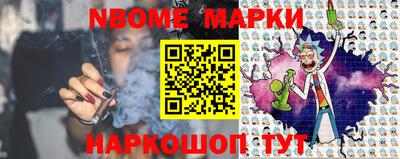 трава Малгобек