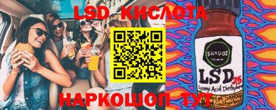 трава Малгобек