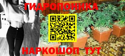 спайс Малоярославец