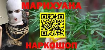 спайс Малоярославец