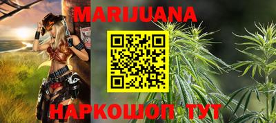 трава Малгобек
