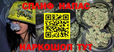 спайс Малоярославец