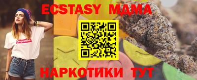 спайс Малоярославец