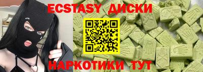 спайс Малоярославец