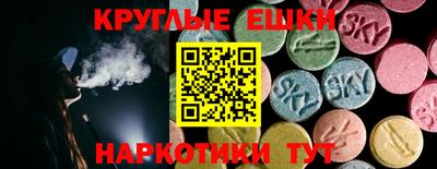 трава Малгобек