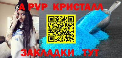 спайс Малоярославец