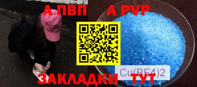 спайс Малоярославец