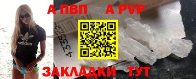 спайс Малоярославец