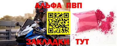 спайс Малоярославец
