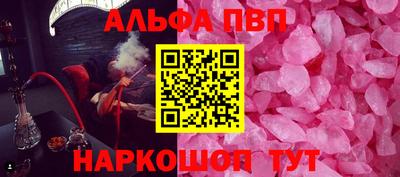 спайс Малоярославец
