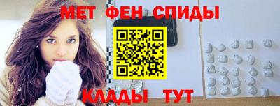 спайс Малоярославец