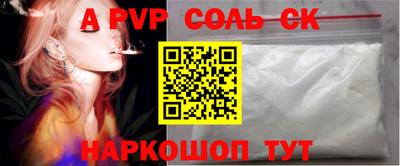 jwh Мариинск