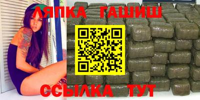 трава Малгобек