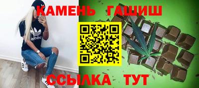 jwh Мариинск