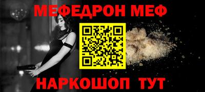 спайс Малоярославец