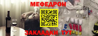 трава Малгобек