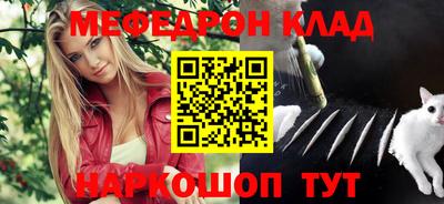 спайс Малоярославец