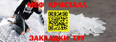 трава Малгобек