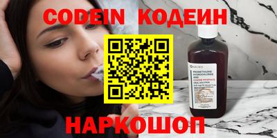 спайс Малоярославец