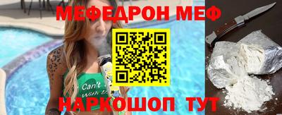 jwh Мариинск